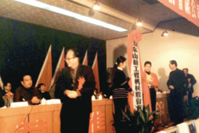 山东乐投中国有限公司官网,乐投官方网站
成立